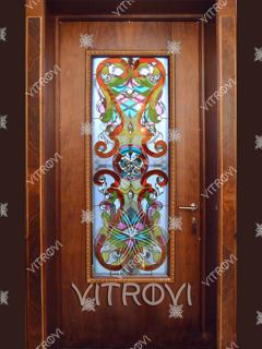 At the door with forging